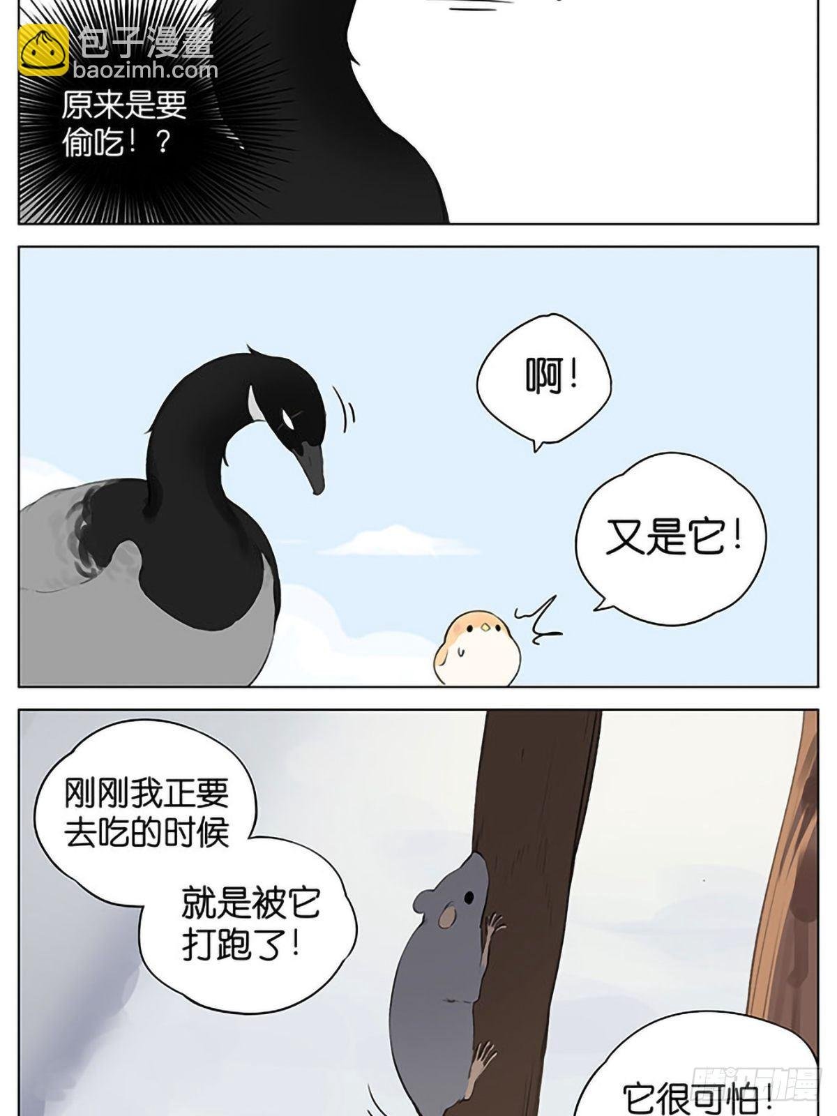 偷吃的麻雀。