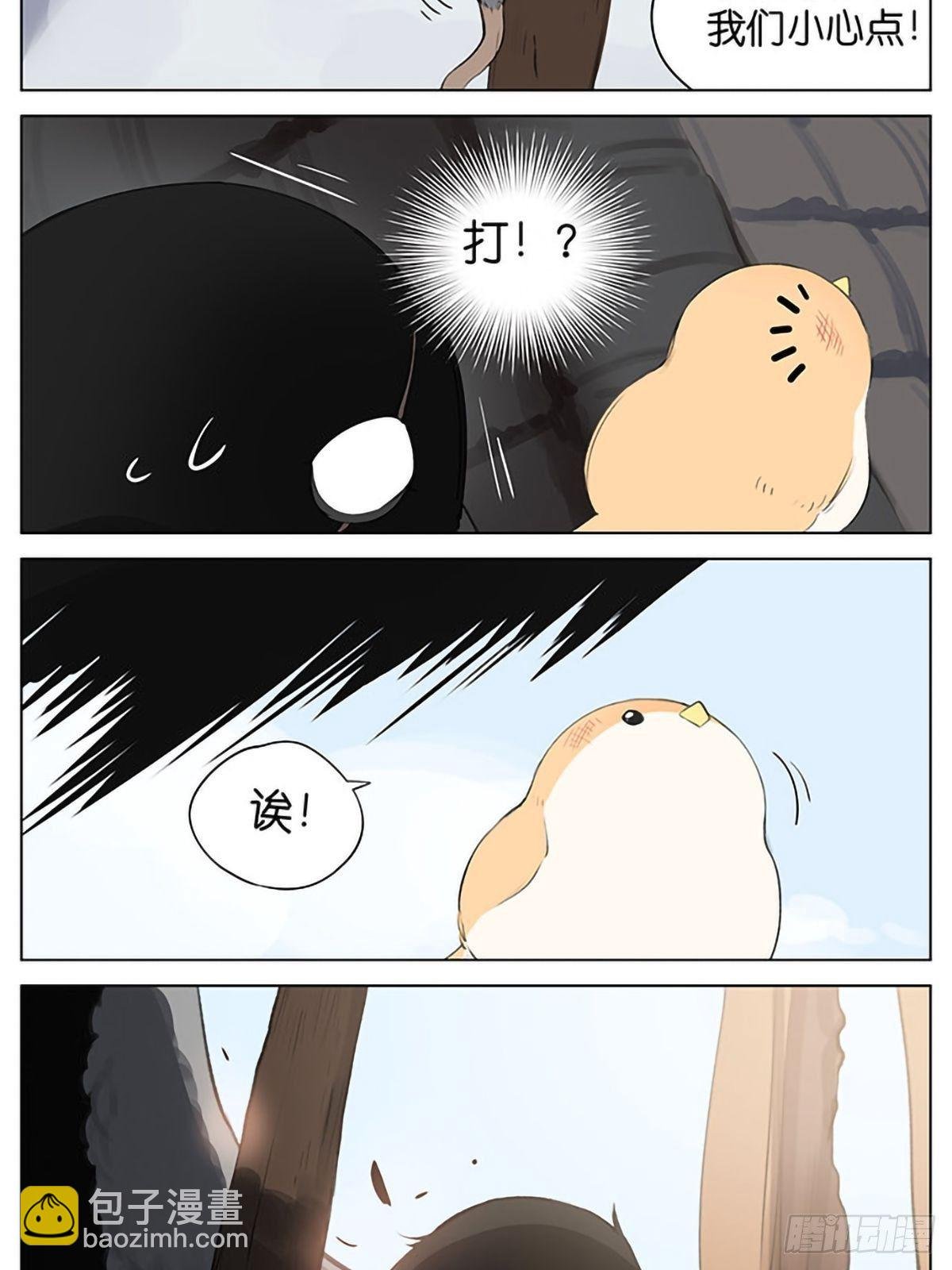 偷吃的麻雀。