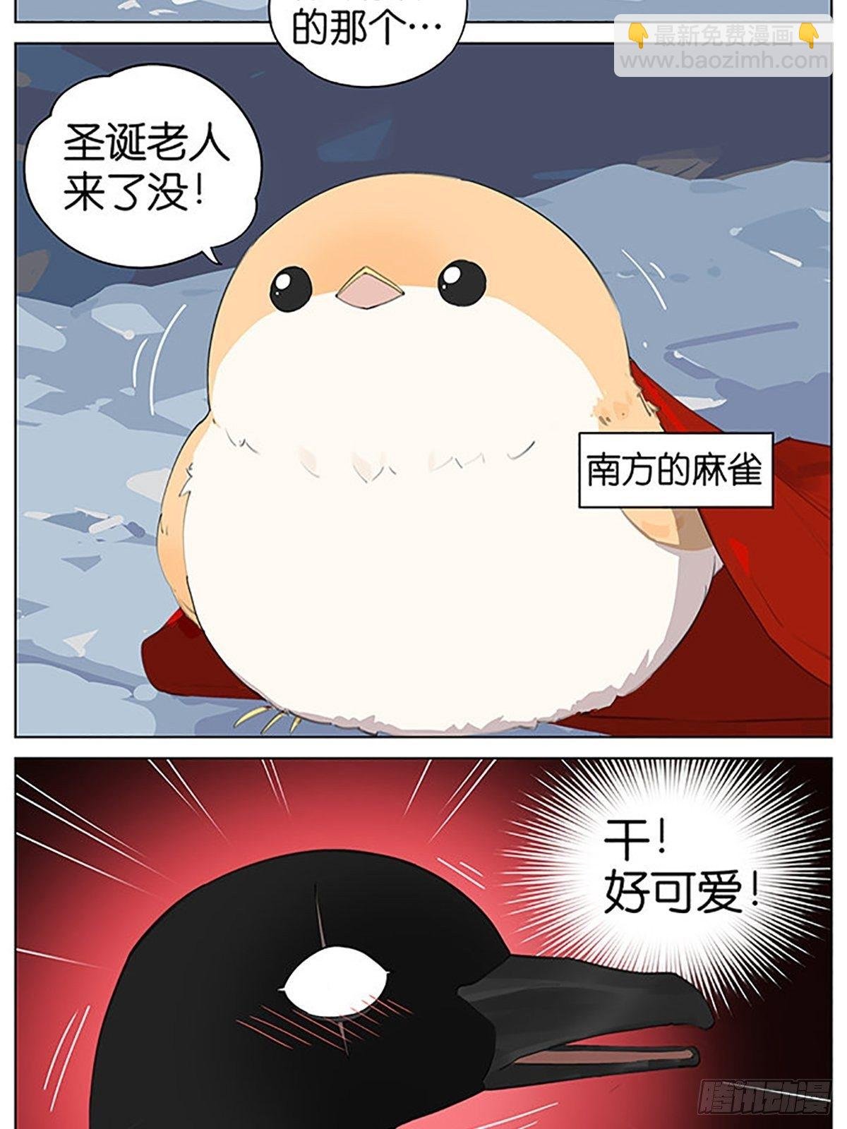 圣诞老人和鸟。