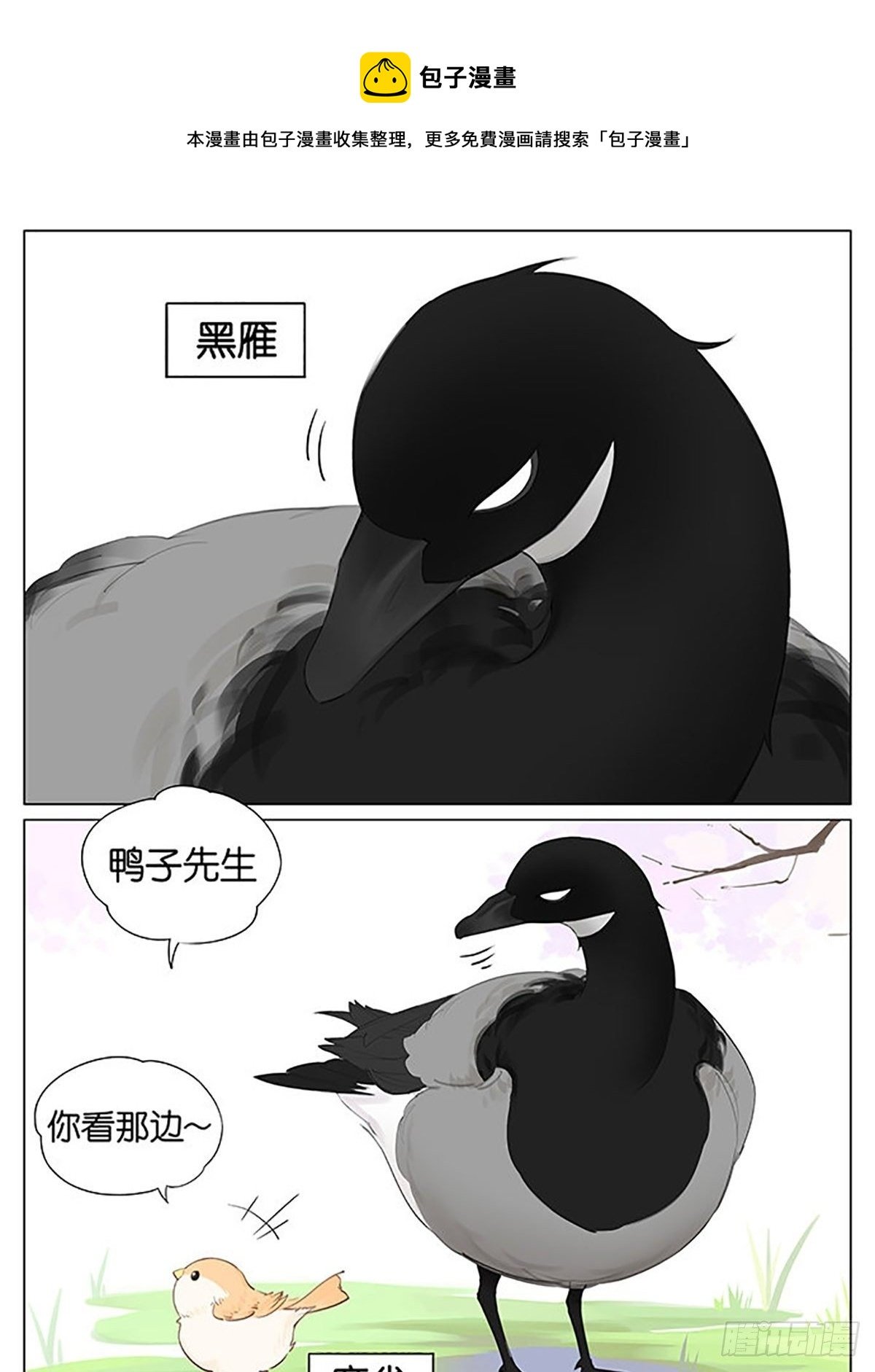 考验