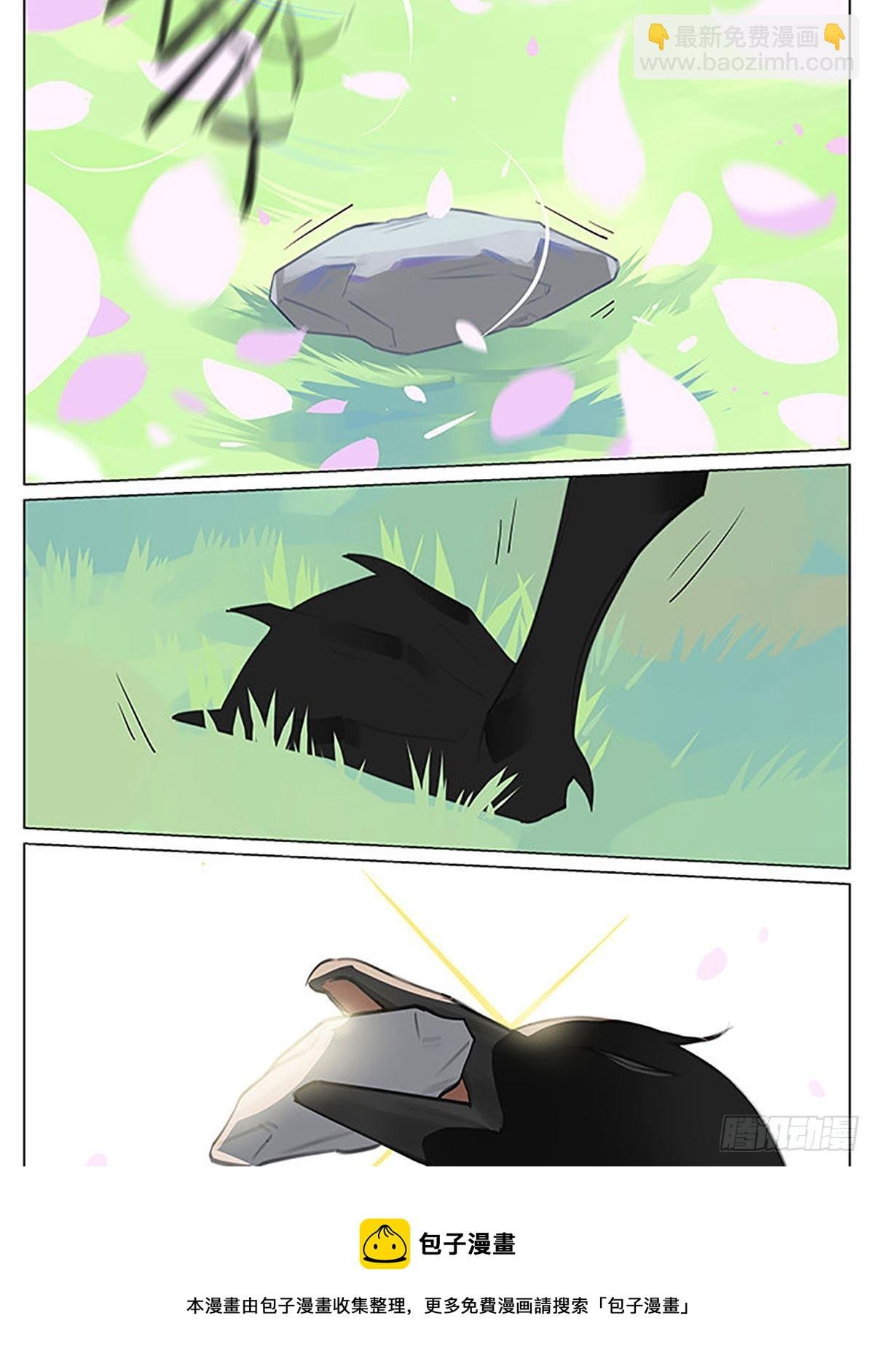 考验