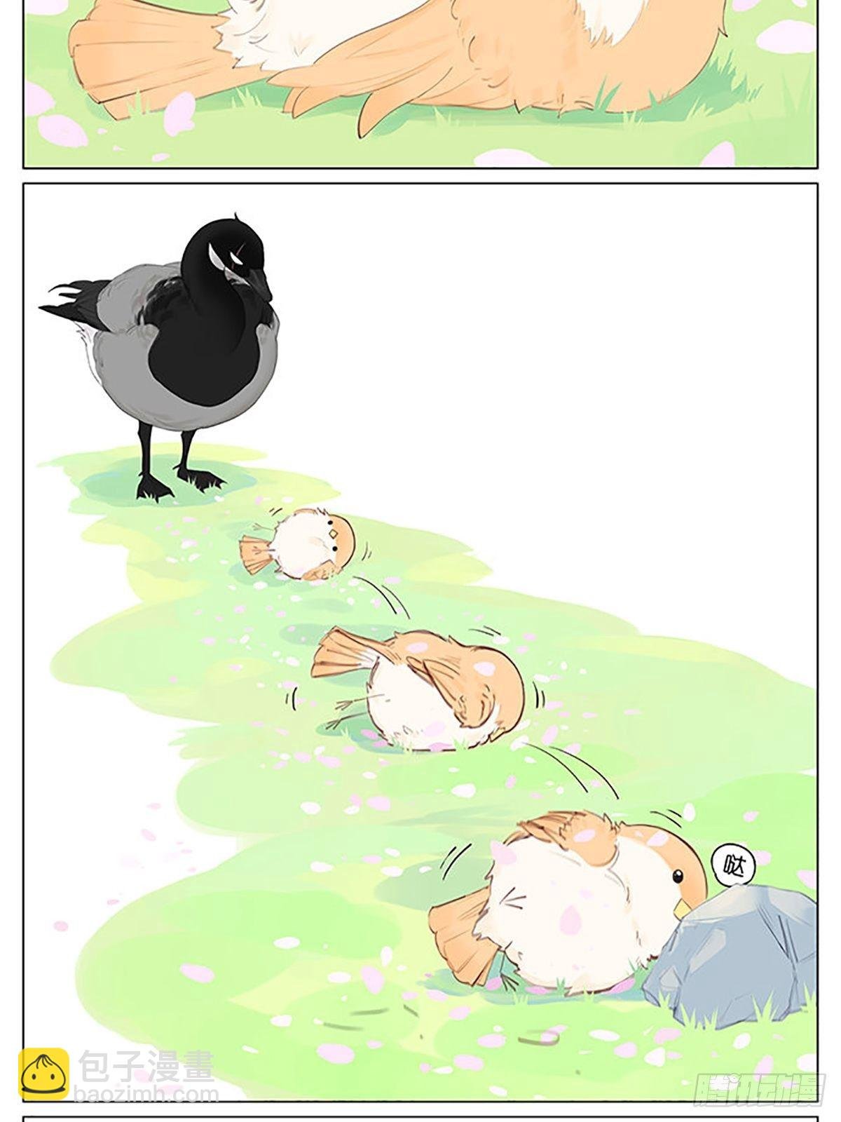 考验