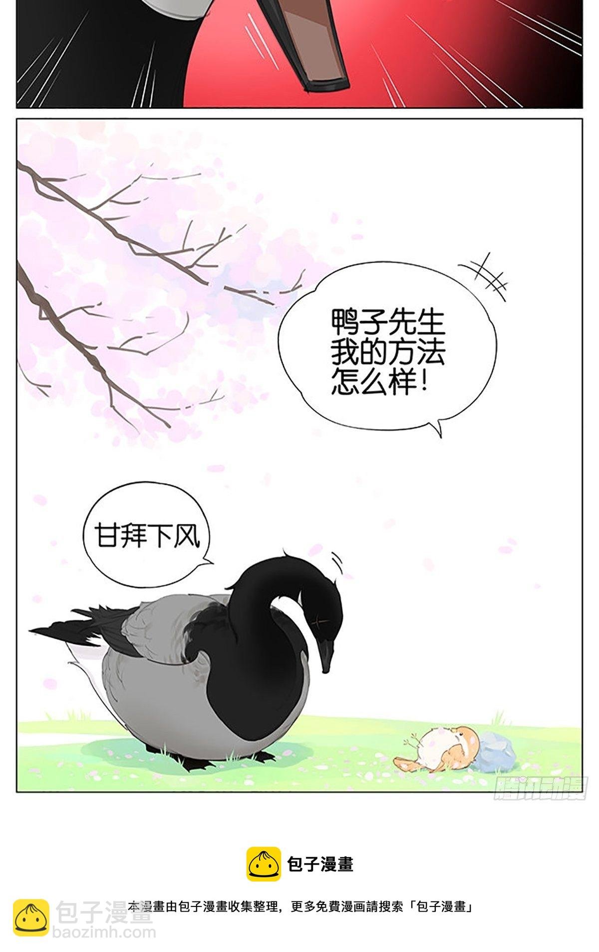 考验