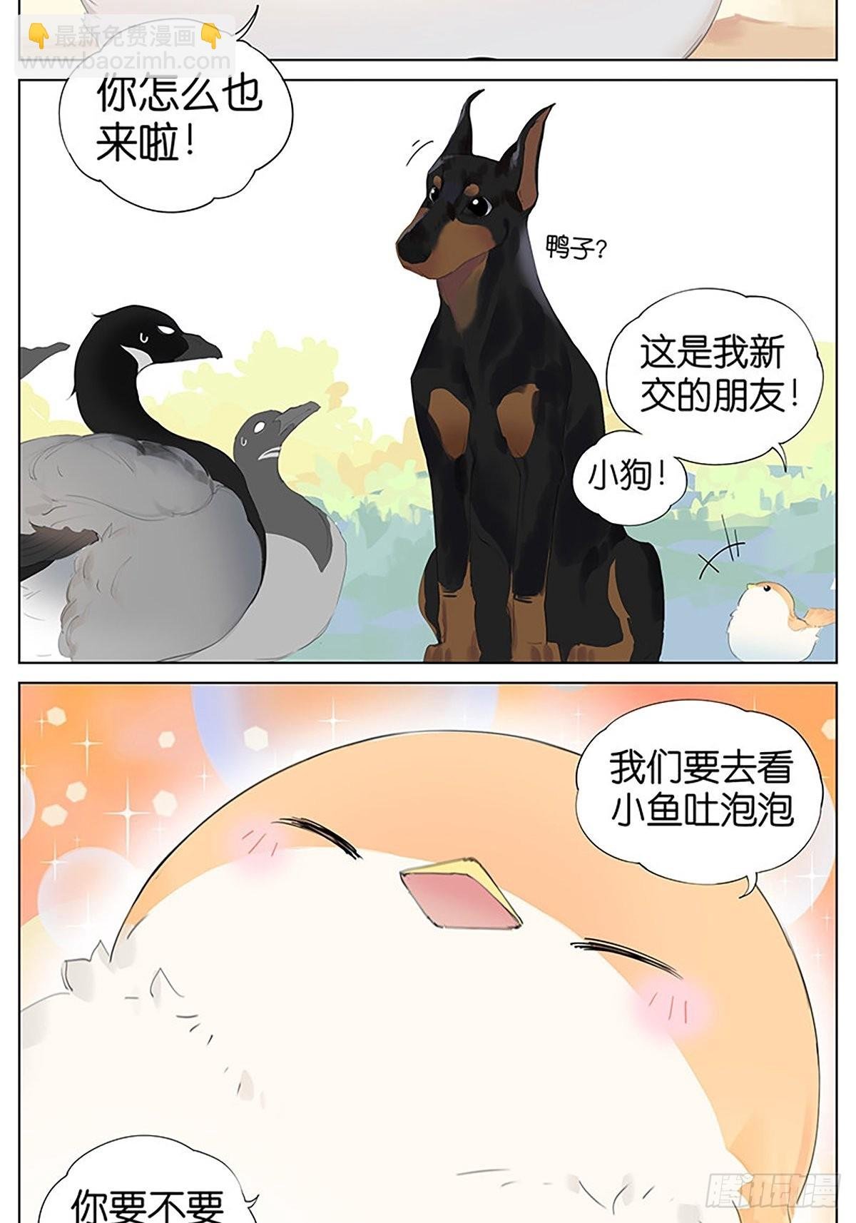 危险