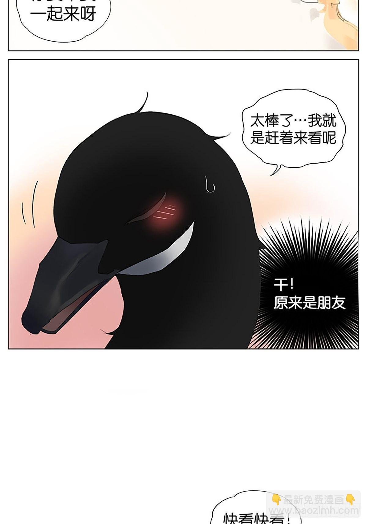 危险