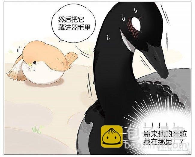 米粒。
