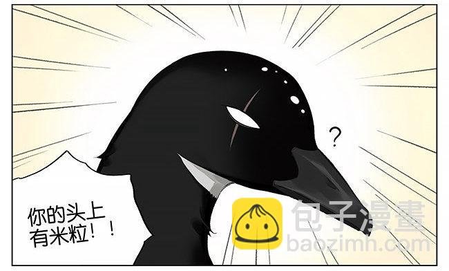 下雪了。
