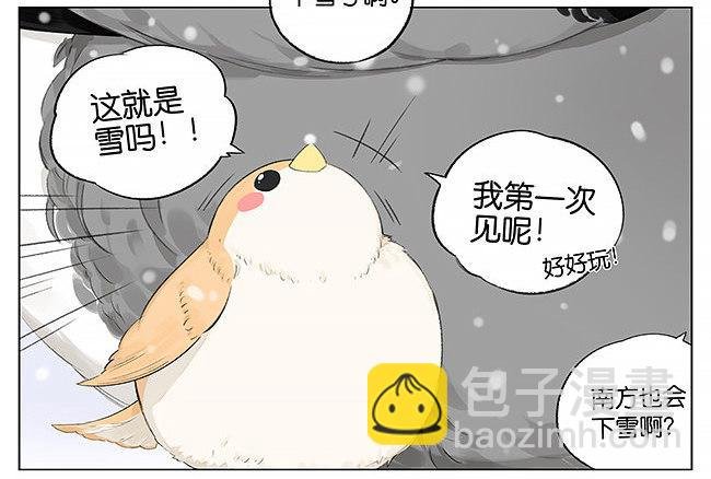 下雪了。