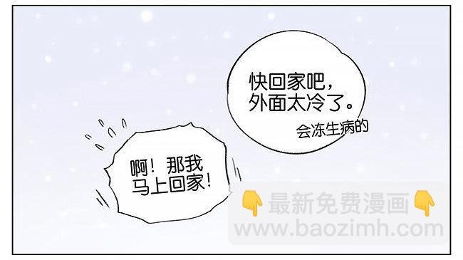 下雪了。