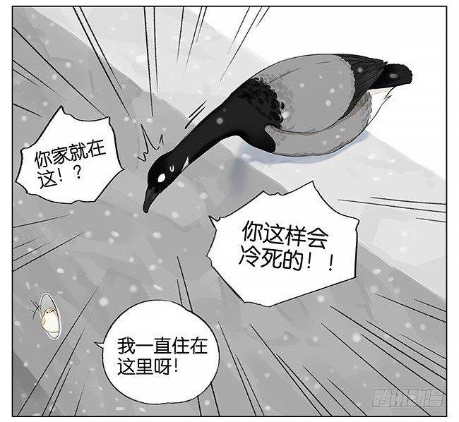 下雪了。