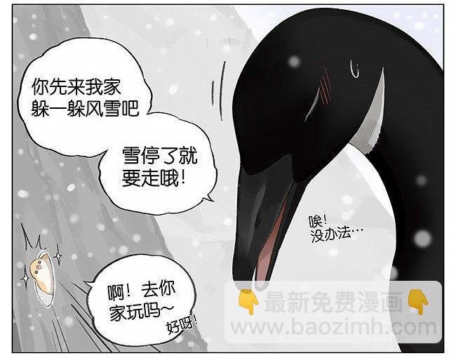下雪了。