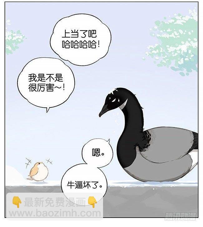 雪上的小脚印。