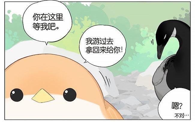 游泳。