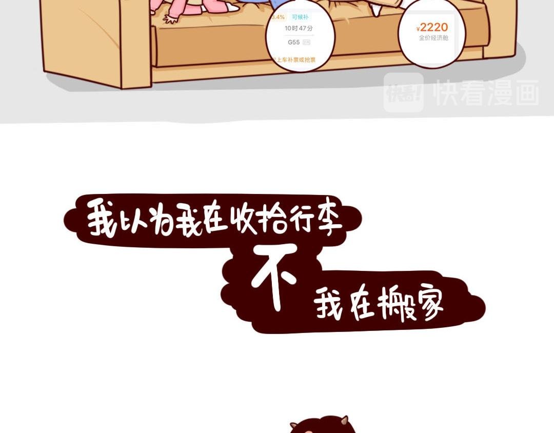 真的勇士，敢于春运带娃回家