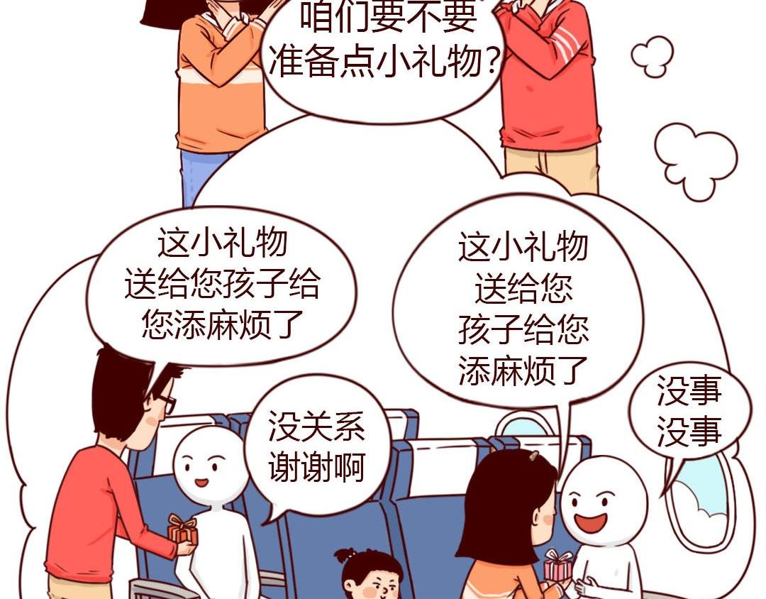真的勇士，敢于春运带娃回家