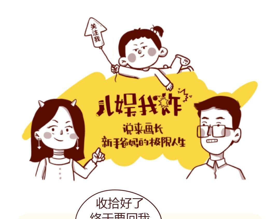 南方人和北方人过年又吵起来了