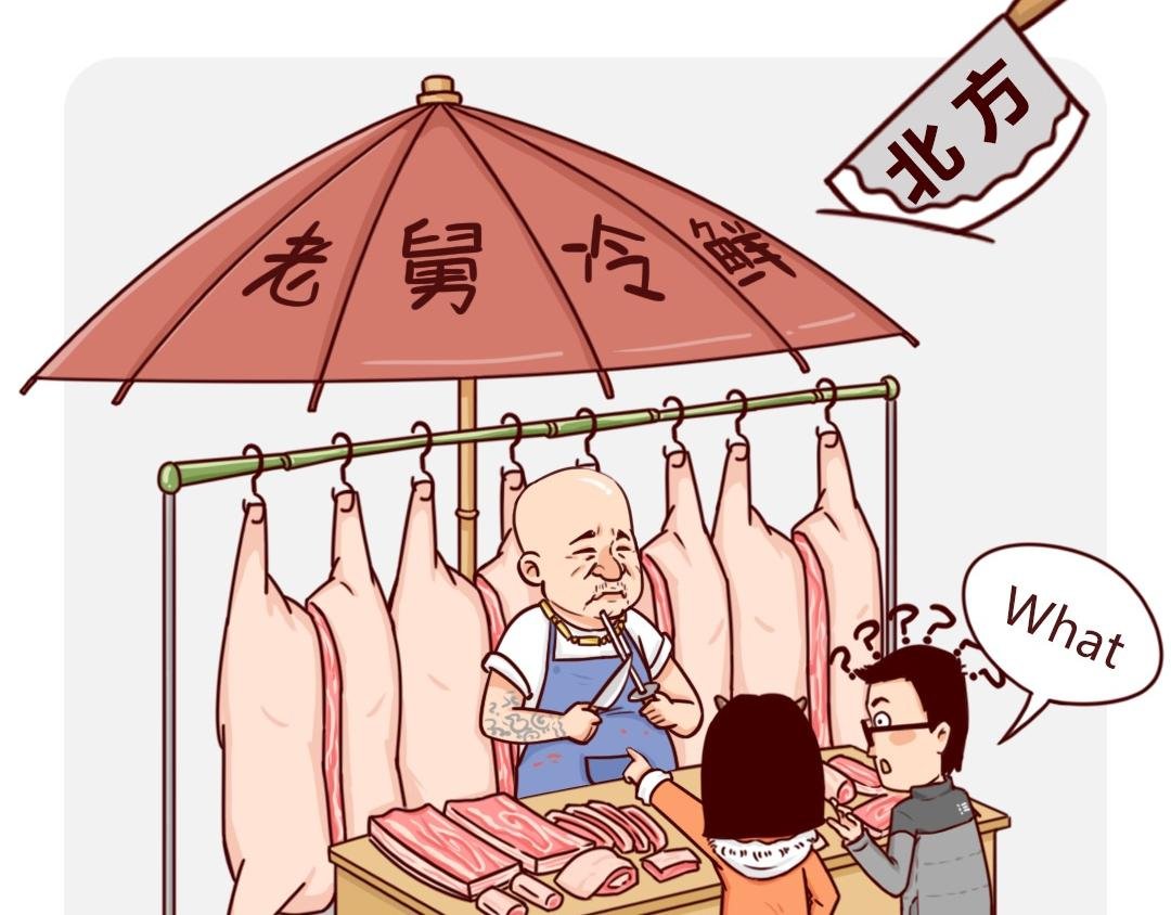 南方人和北方人过年又吵起来了