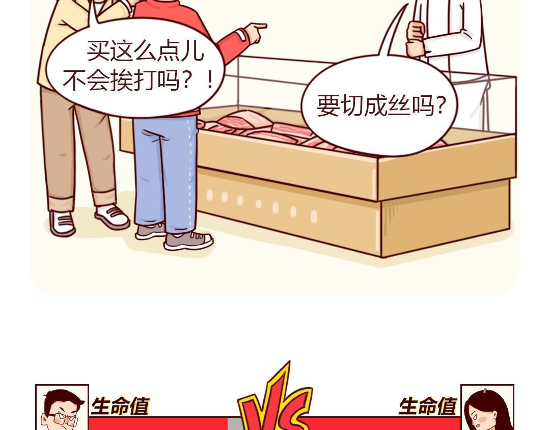 南方人和北方人过年又吵起来了
