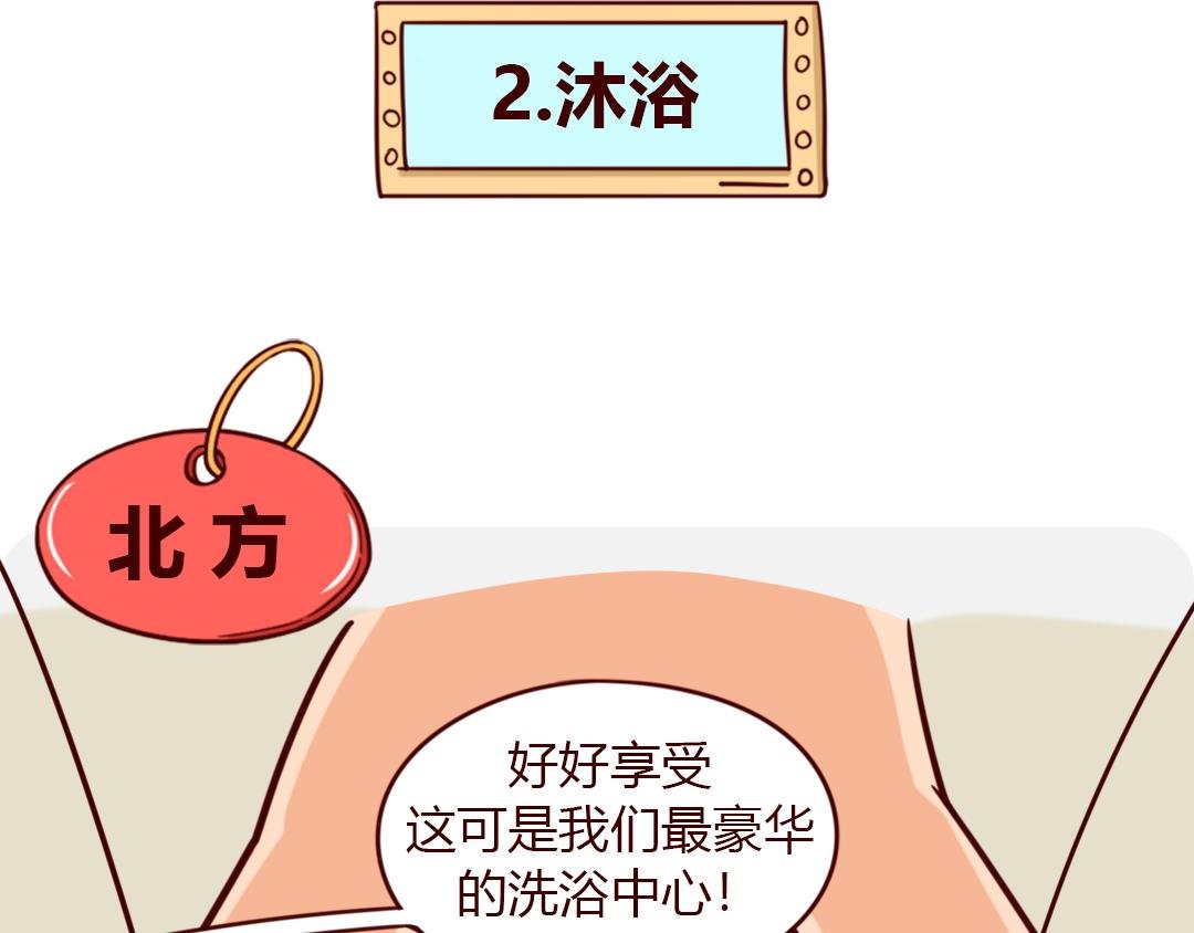 南方人和北方人过年又吵起来了