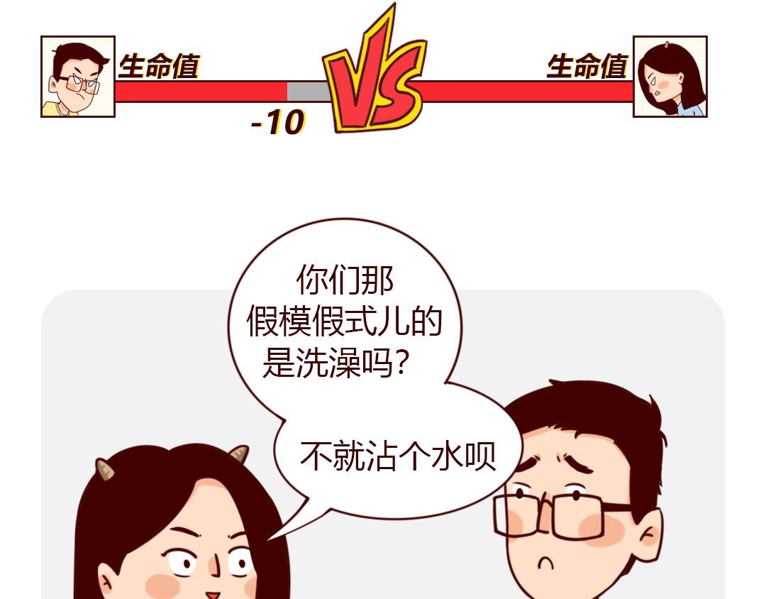 南方人和北方人过年又吵起来了