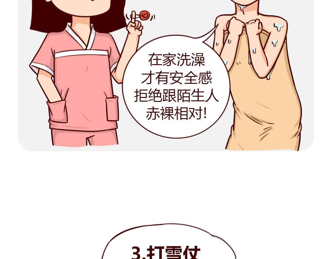 南方人和北方人过年又吵起来了