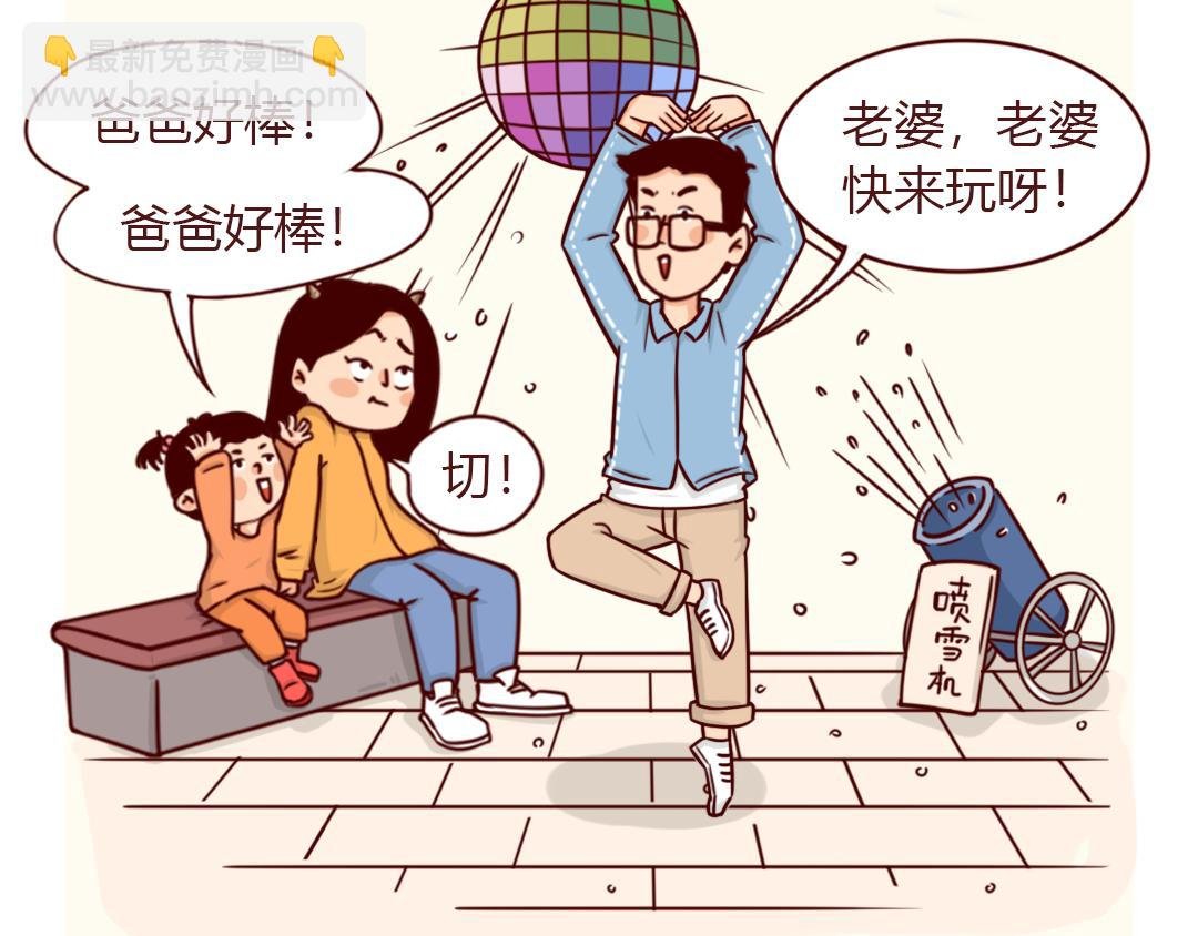 南方人和北方人过年又吵起来了