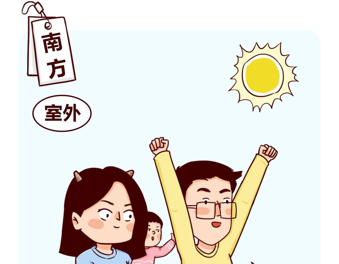 南方人和北方人过年又吵起来了