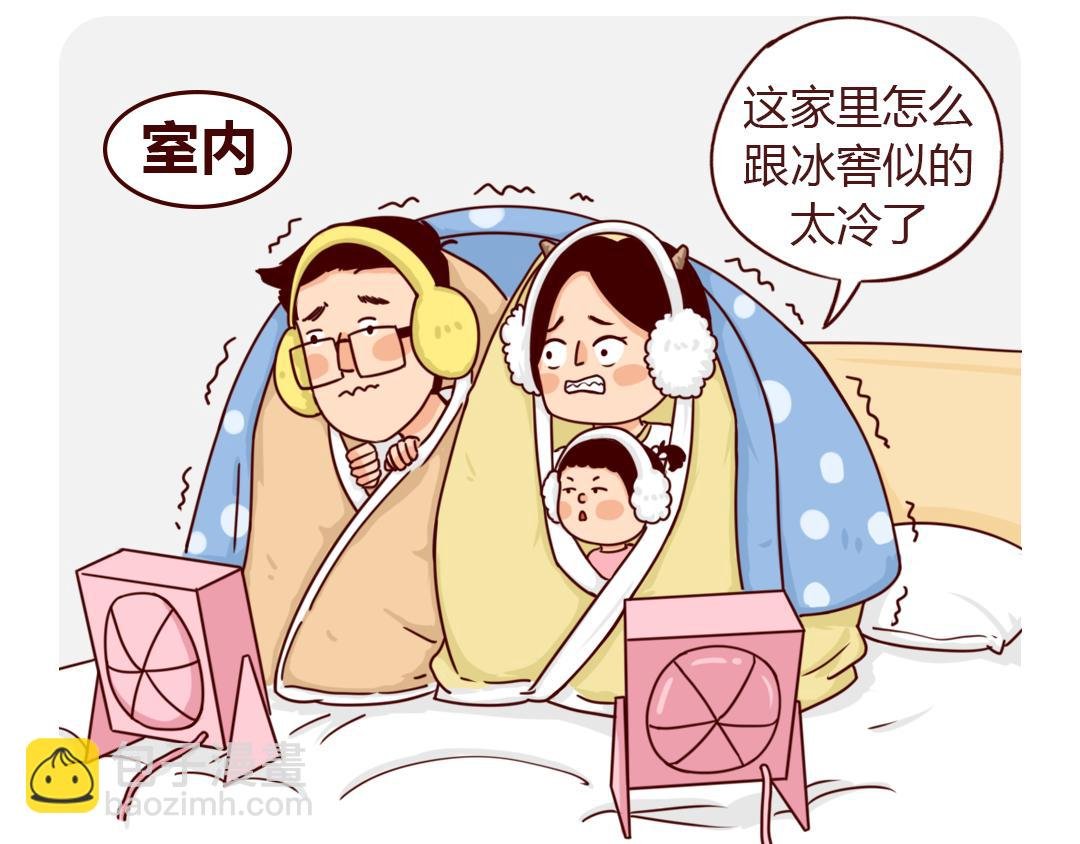 南方人和北方人过年又吵起来了