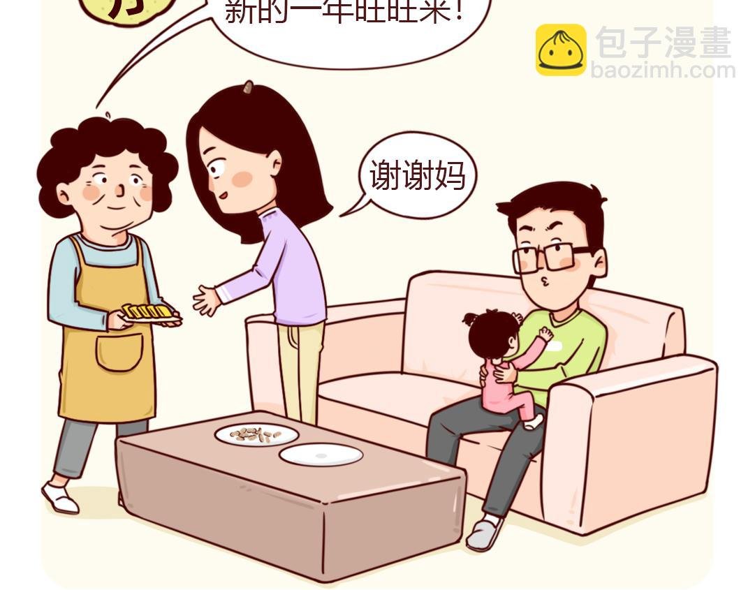 南方人和北方人过年又吵起来了