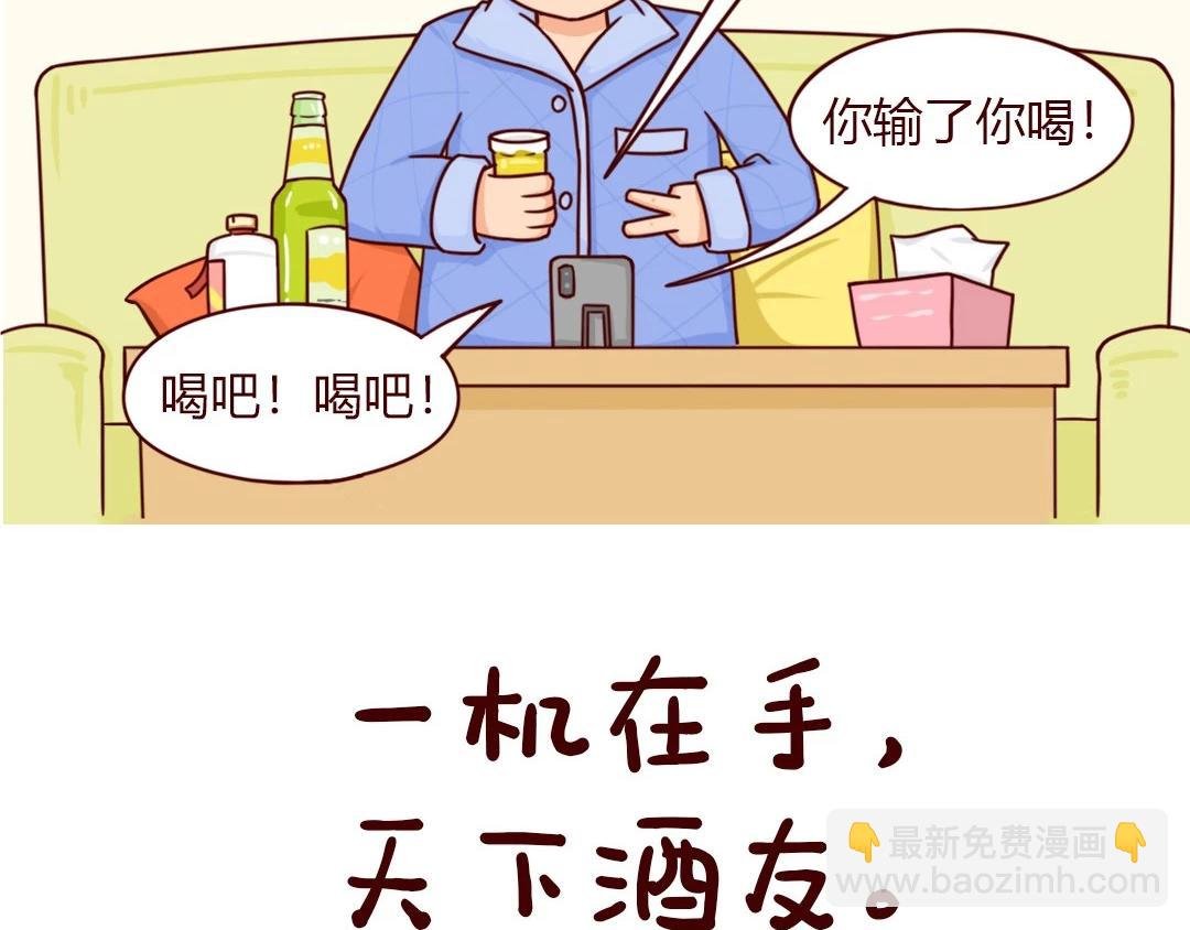 宅在家的我，研究出81种爱好