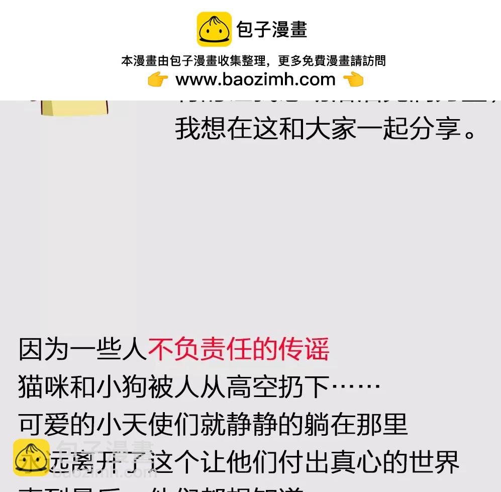 疫情下的中国，眼泪和勇气并重
