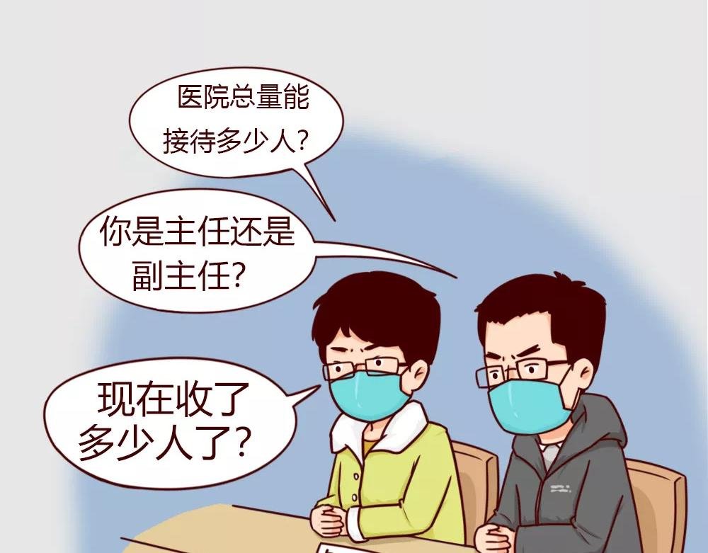 疫情下的中国，眼泪和勇气并重