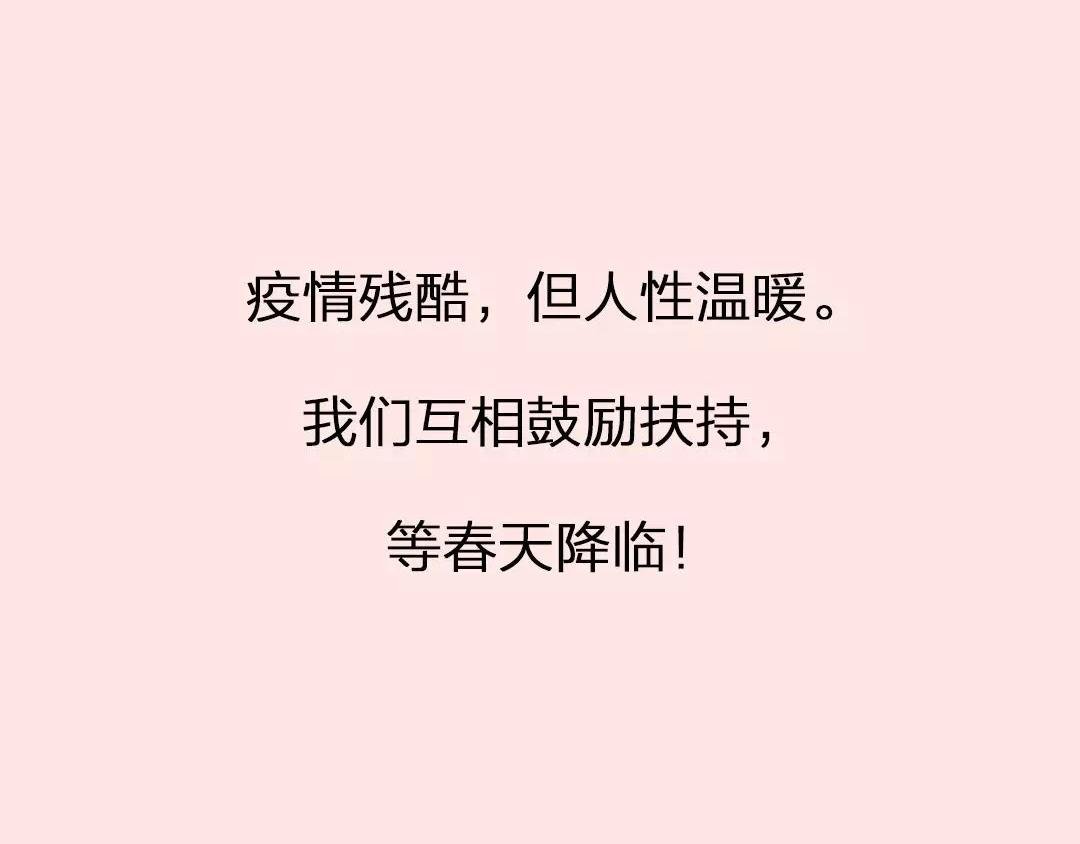 不能回家的武汉人：父母还好吗