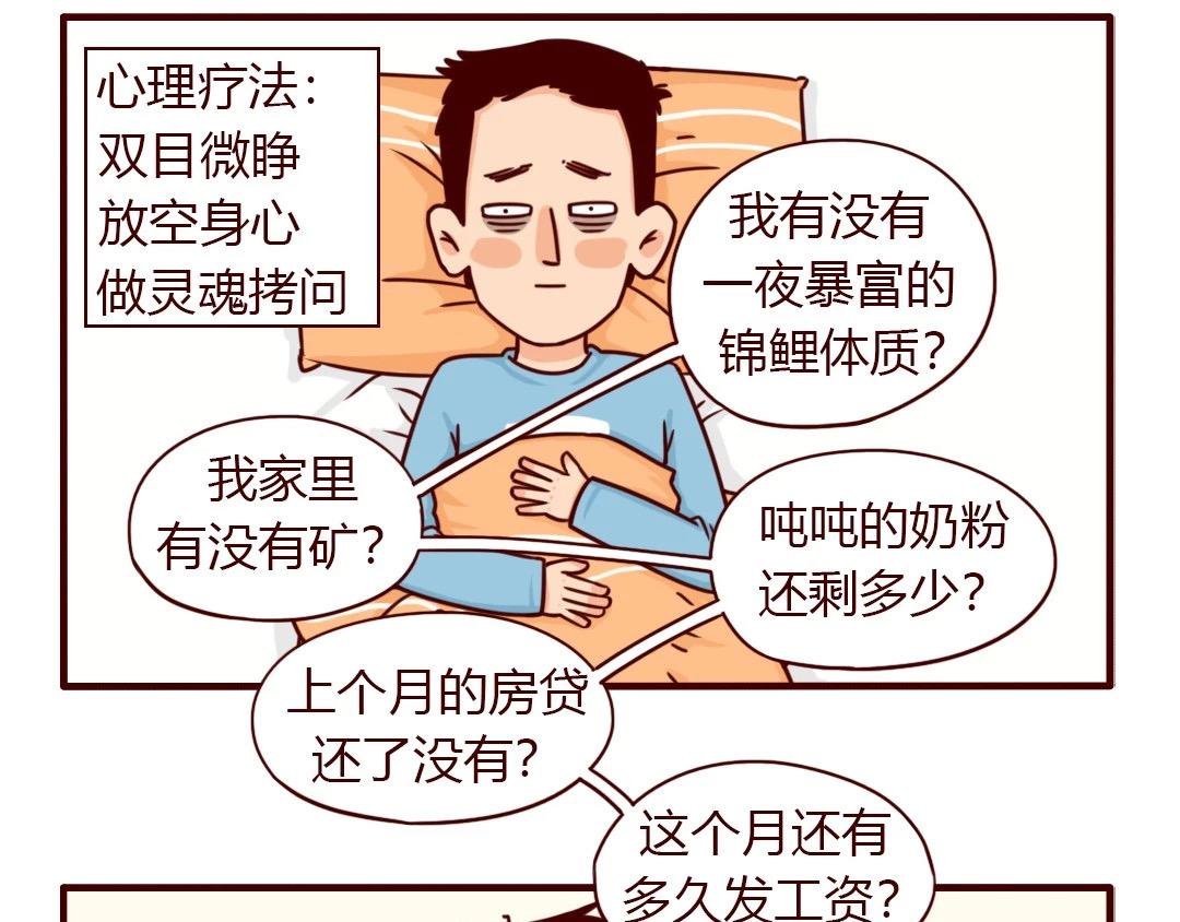 开工第一天，没口罩更没心情