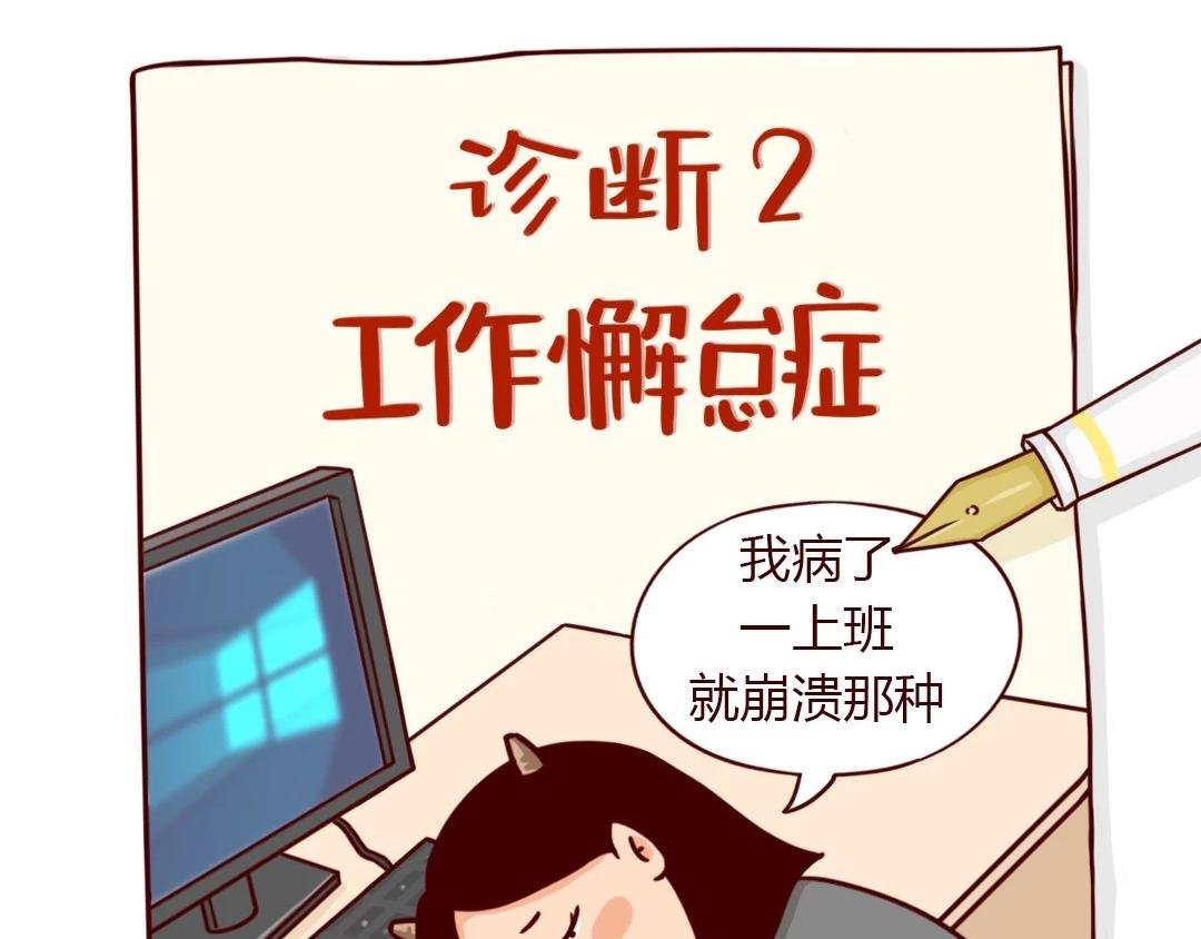 开工第一天，没口罩更没心情