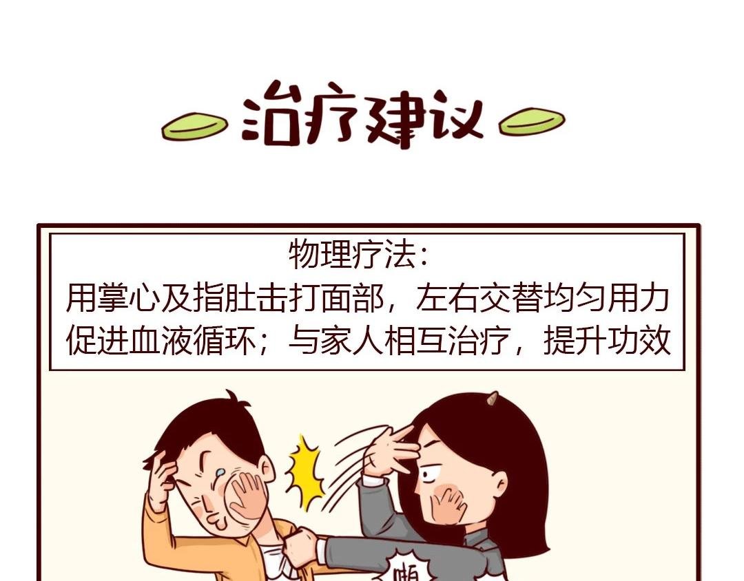 开工第一天，没口罩更没心情