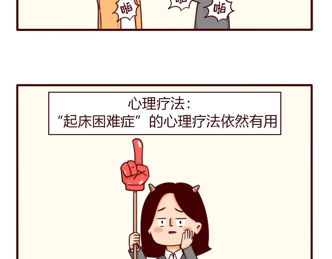 开工第一天，没口罩更没心情