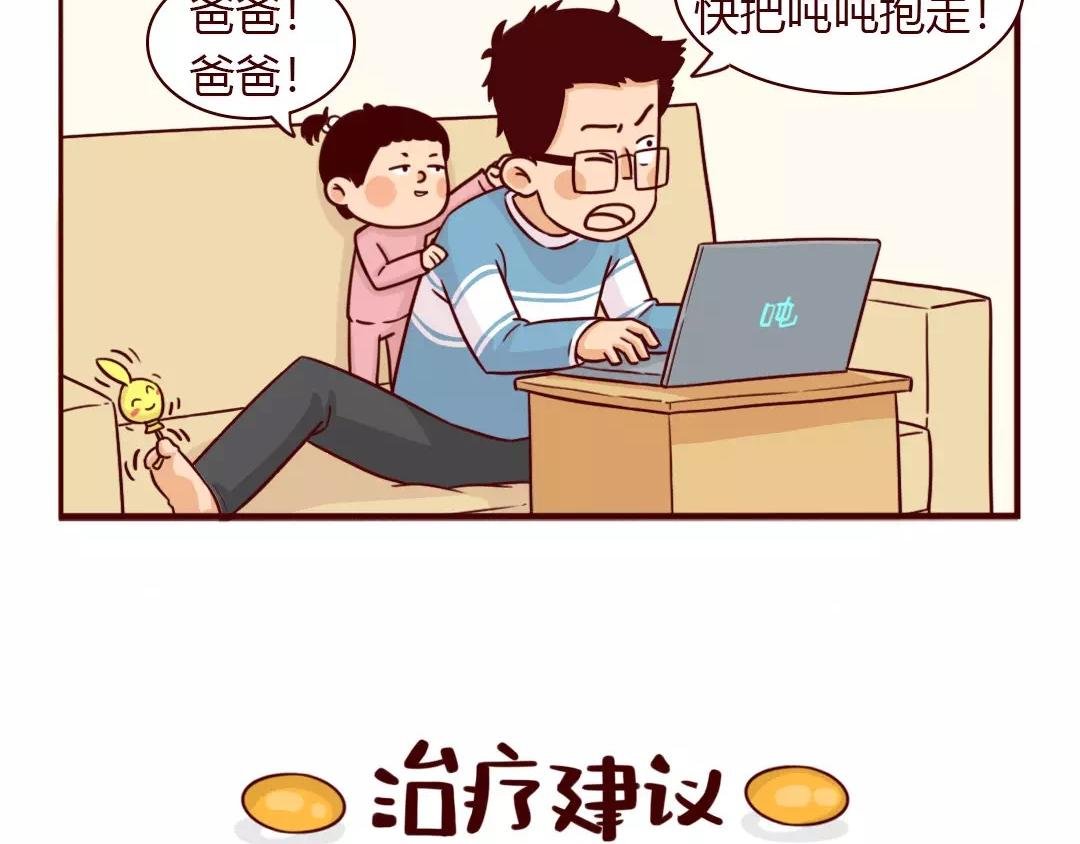 开工第一天，没口罩更没心情