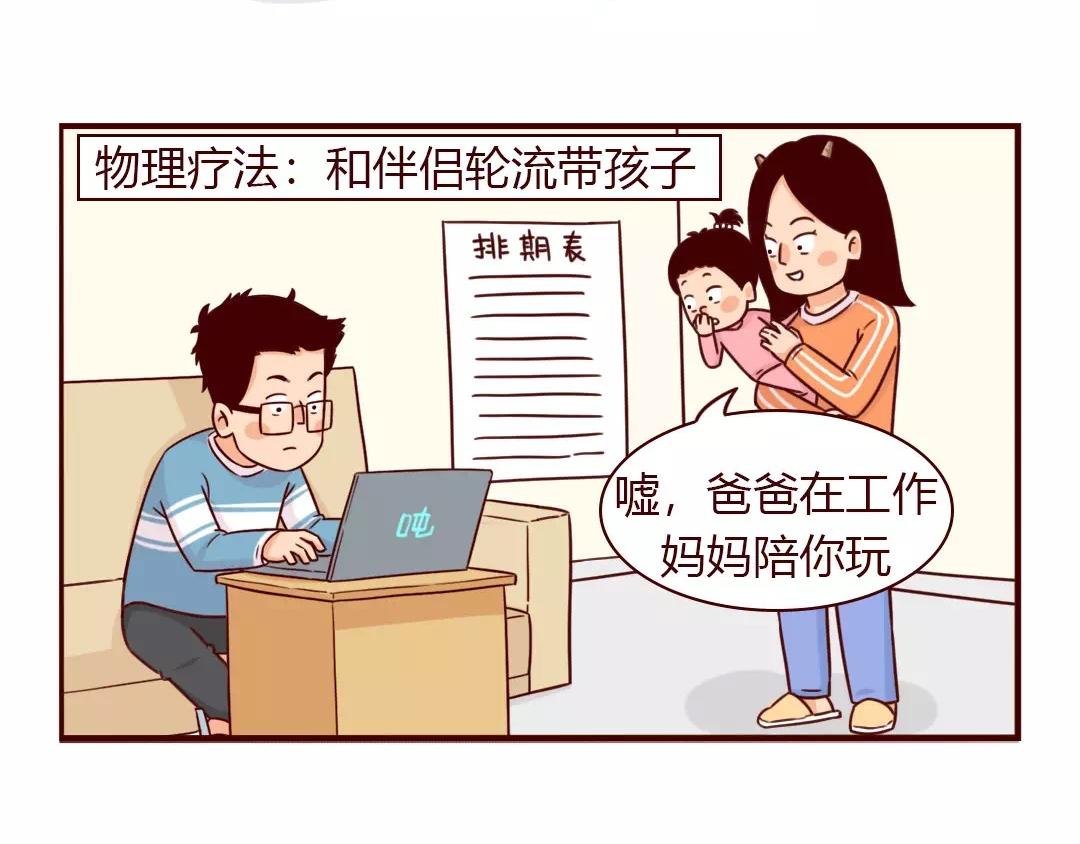 开工第一天，没口罩更没心情