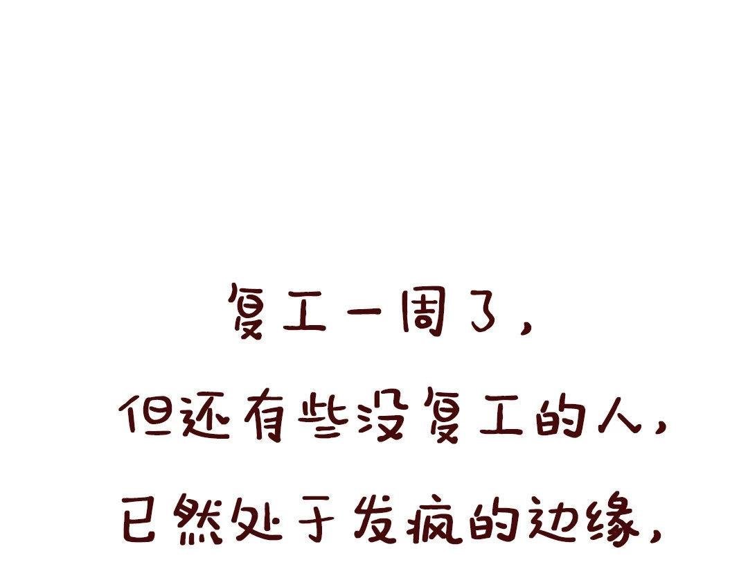 隔离一个月，我觉得我爸妈快疯了