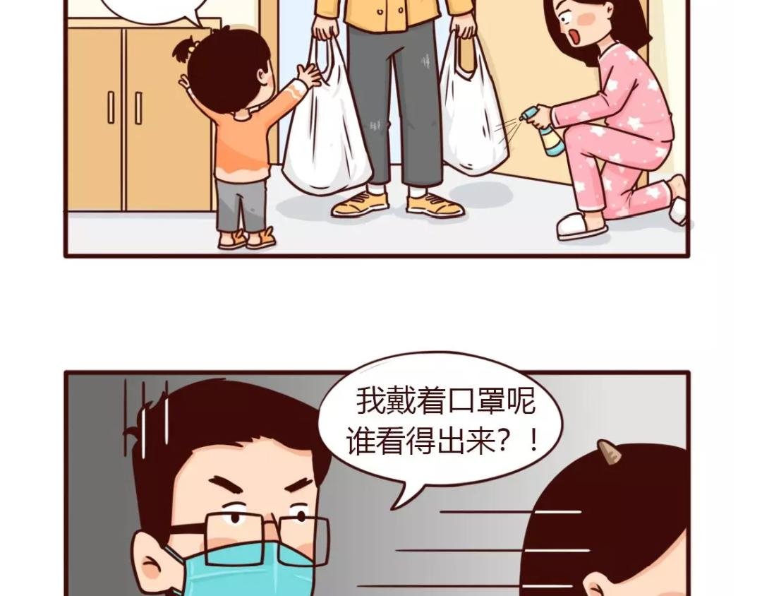 疫情期夫妻吵架哪一句后开始动手