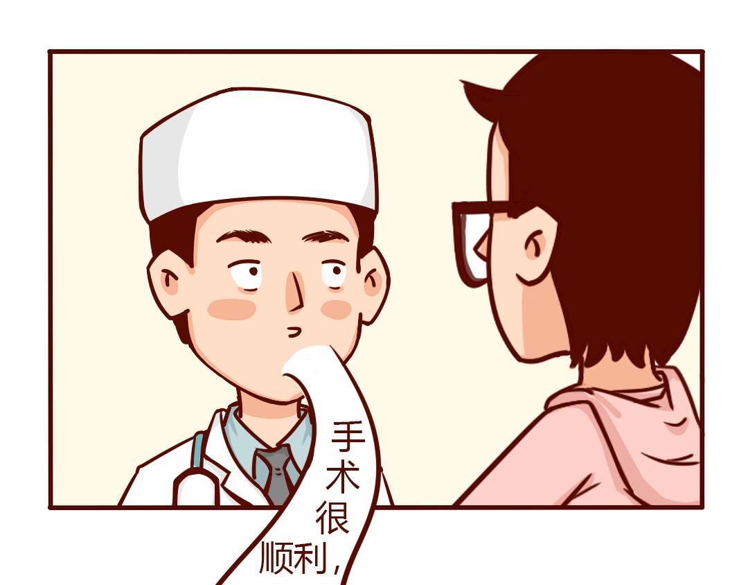 剖腹产生完孩子的6小时