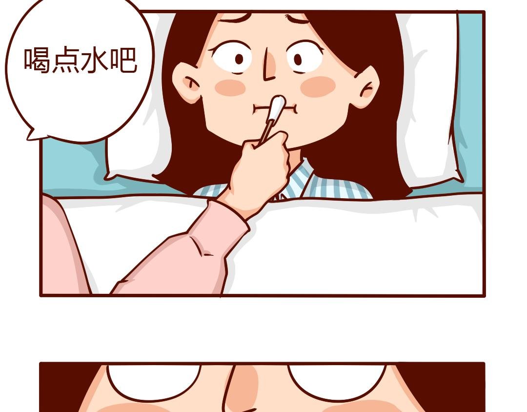 剖腹产生完孩子的6小时