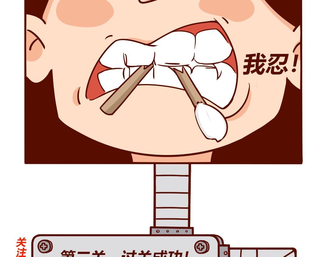 剖腹产生完孩子的6小时