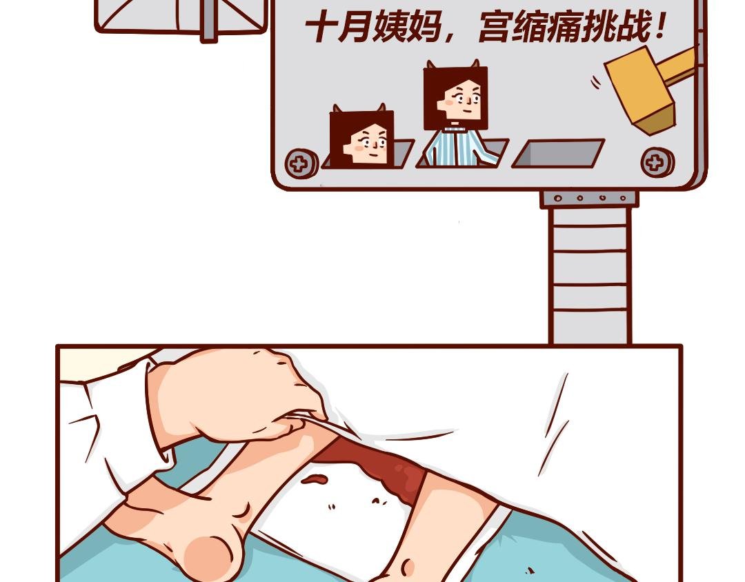 剖腹产生完孩子的6小时