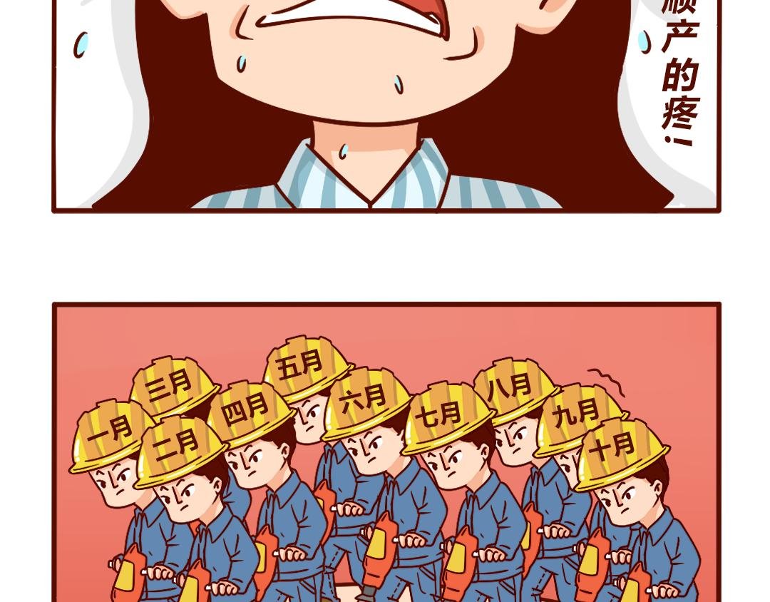 剖腹产生完孩子的6小时