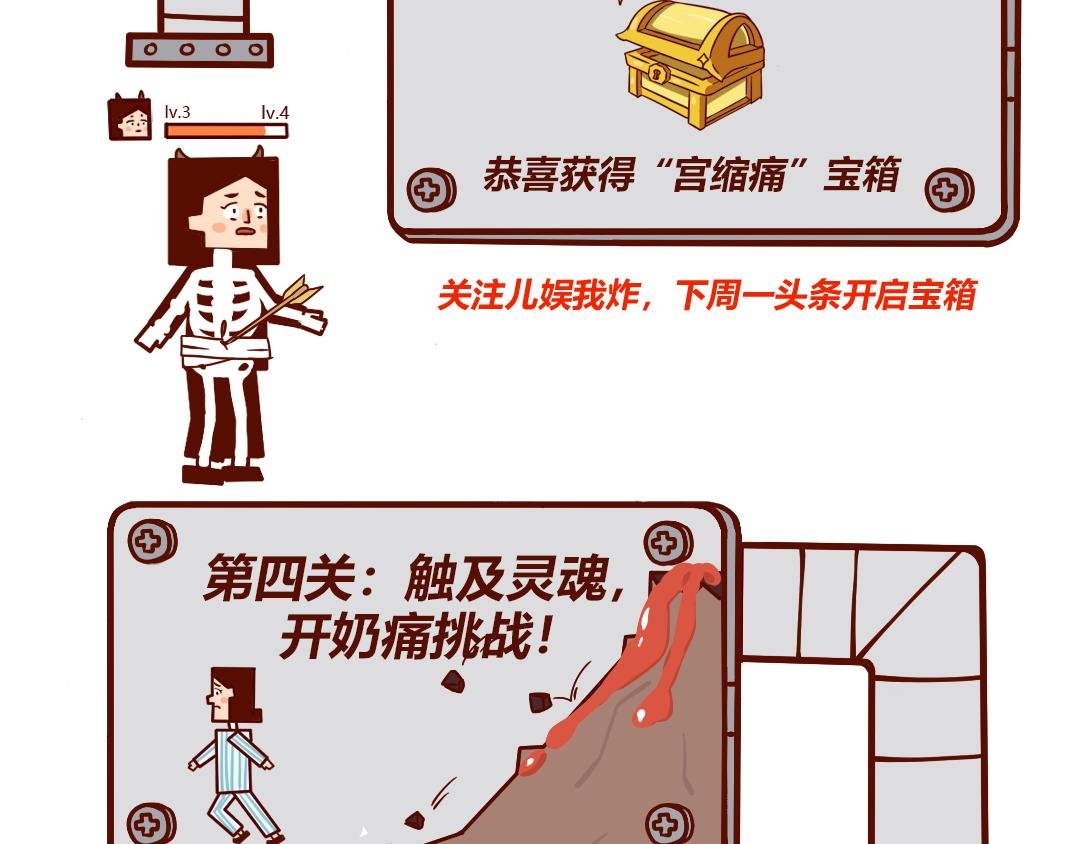 剖腹产生完孩子的6小时