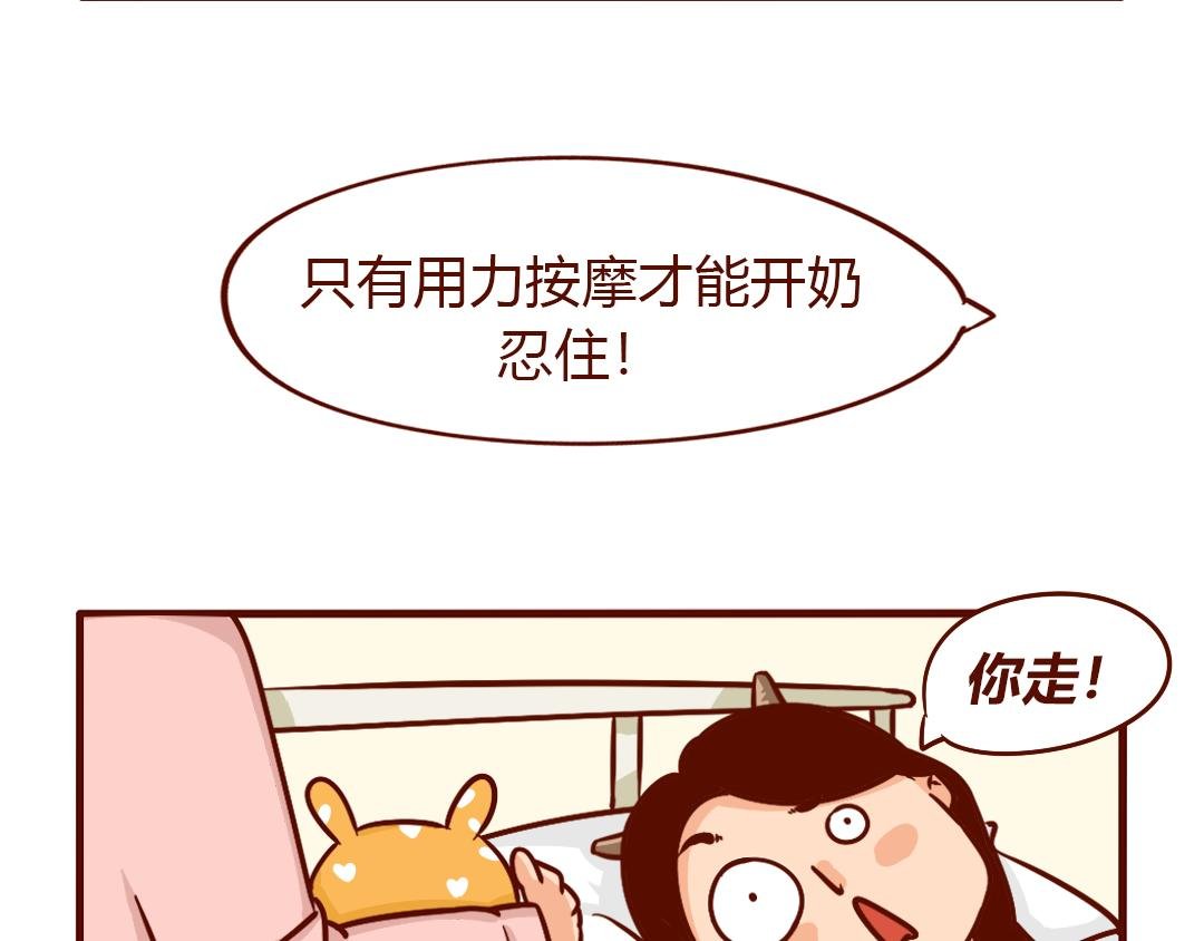 剖腹产生完孩子的6小时