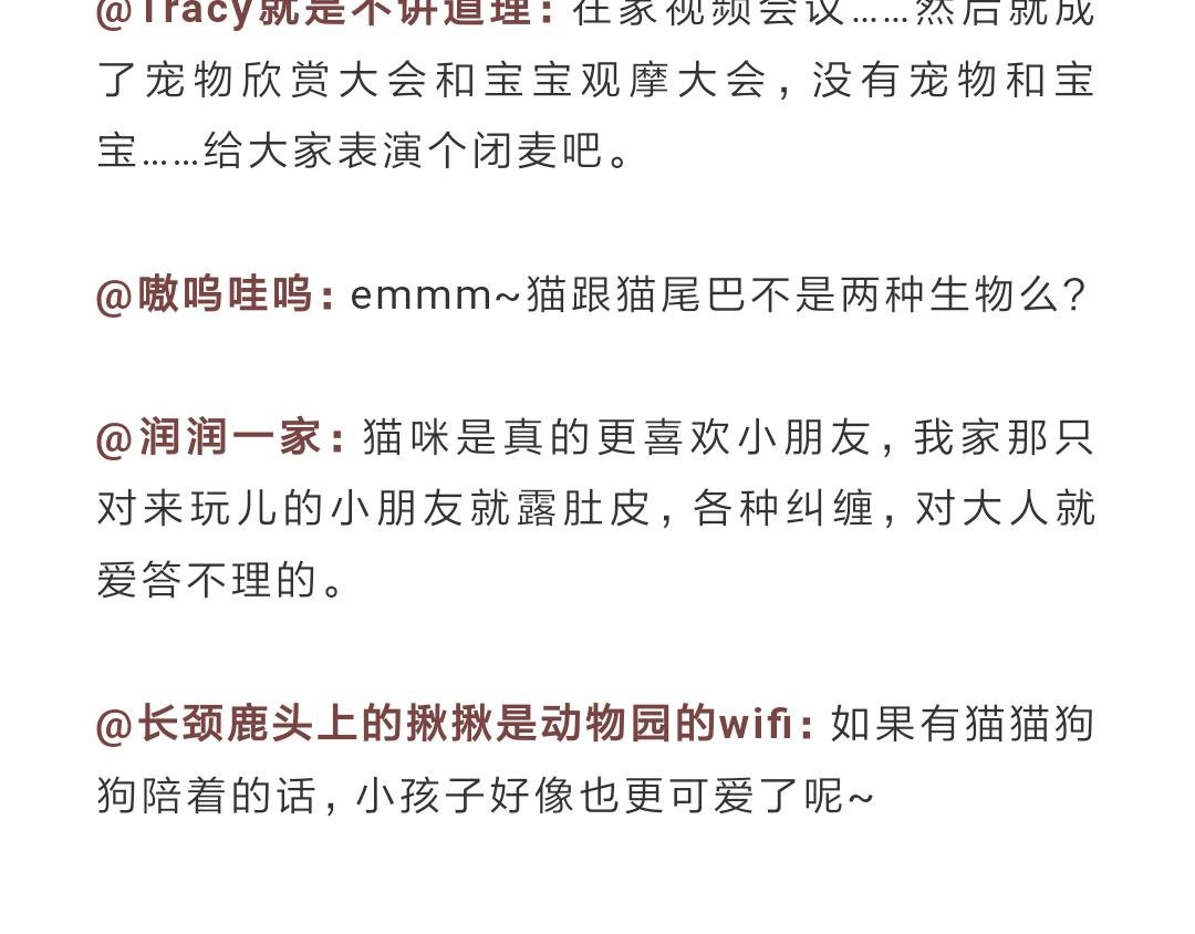 6个孩子与宠物的温馨瞬间：你陪