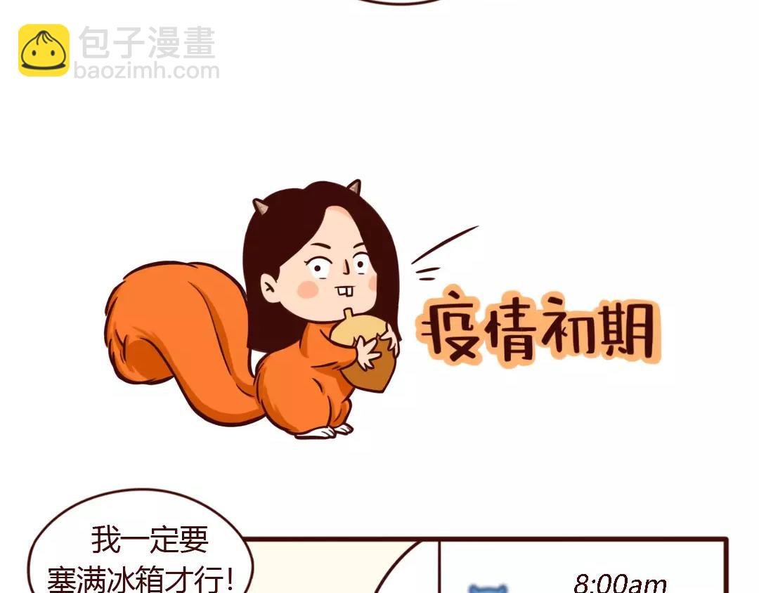 你的安全感，闻起来都是钱的味道